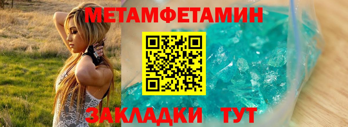 Смоленск  АМФЕТАМИН VHQ  Amphetamine  Вход с VPN 
