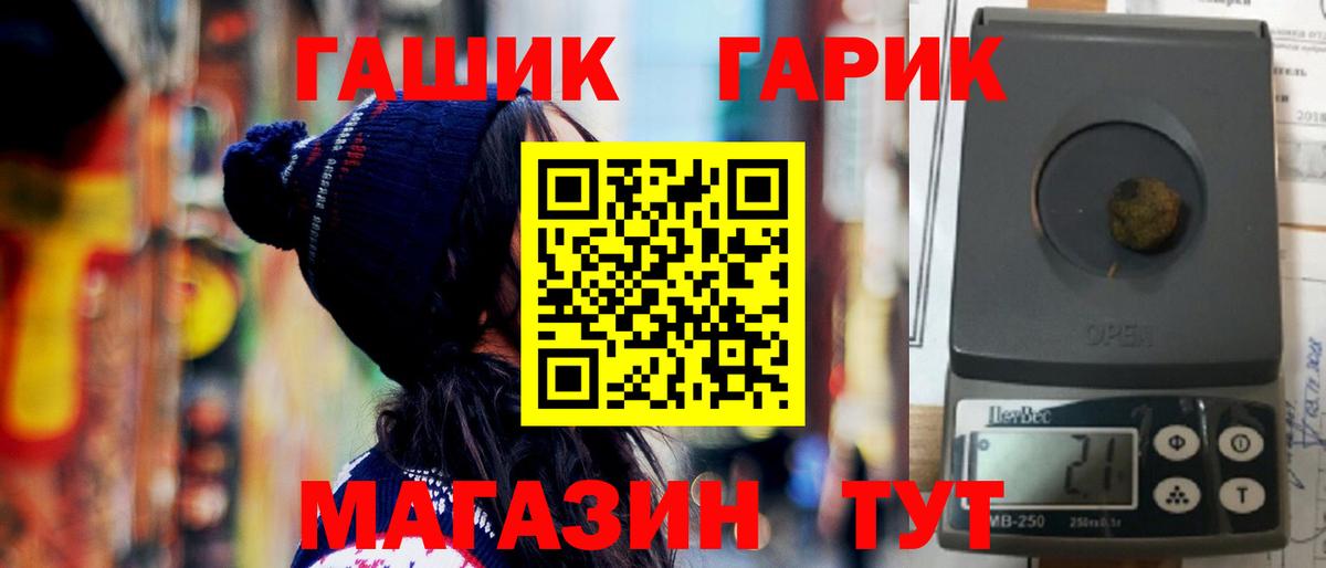 Гашиш Cannabis  ГАШ VHQ  Вход с VPN  Смоленск 