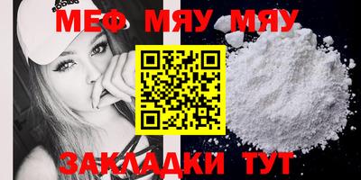 spice Кумертау