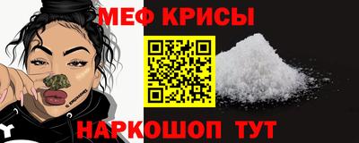 spice Кумертау