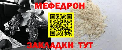 spice Кумертау