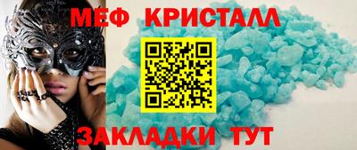 spice Кумертау