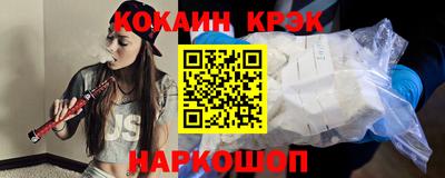гашиш Кулебаки