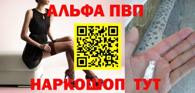 a pvp Кунгур