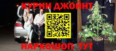 гашиш Кулебаки