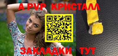 гашиш Кулебаки