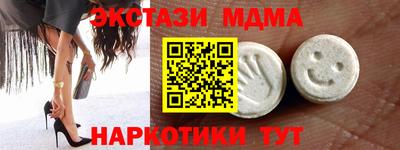 spice Кумертау