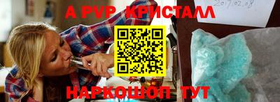 a pvp Кунгур