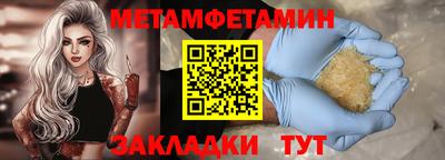 spice Кумертау
