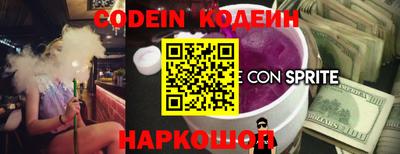 spice Кумертау
