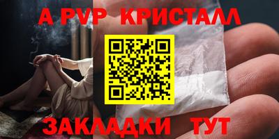 spice Кумертау