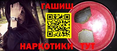 гашиш Кулебаки