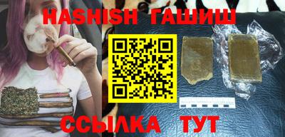 гашиш Кулебаки