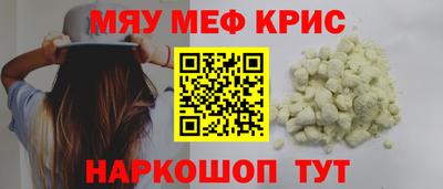 spice Кумертау
