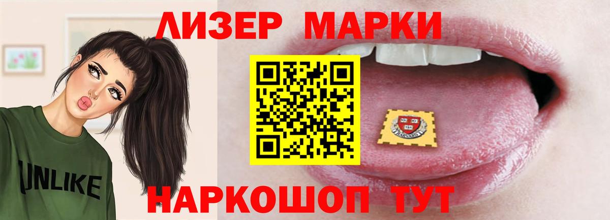 Лсд 25 экстази ecstasy  Вход с VPN  Смоленск  LSD-25 экстази ecstasy 