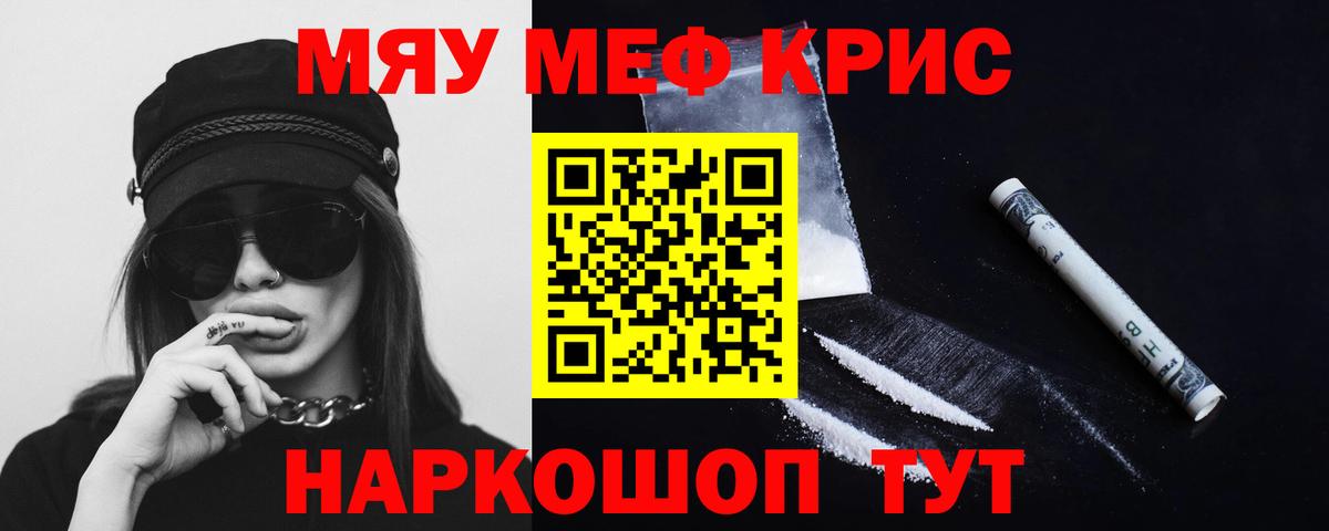МЕТАДОН Смоленск