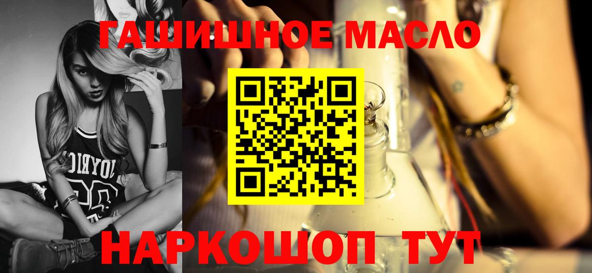 Смоленск  ТГК вейп  Вход с VPN 