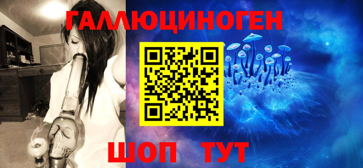Галлюциногенные грибы GOLDEN TEACHER  Вход с VPN  Галлюциногенные грибы мухоморы  Смоленск 