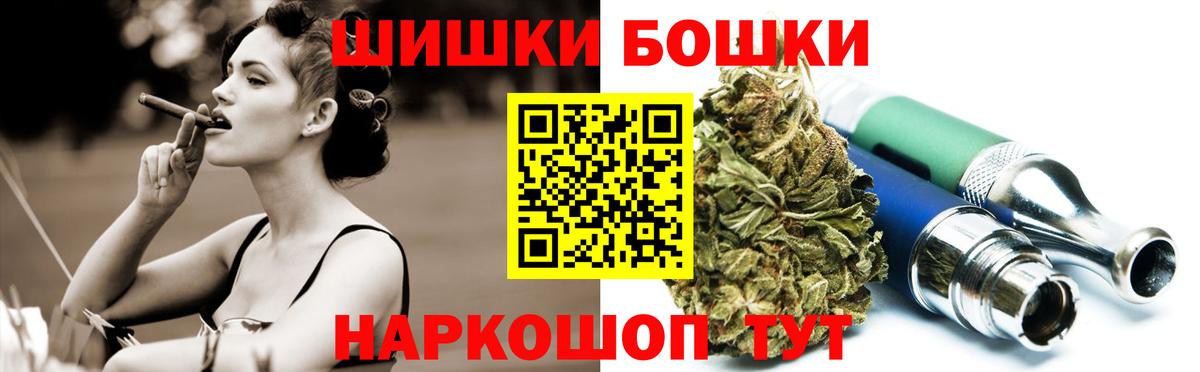Бошки марихуана VHQ Смоленск